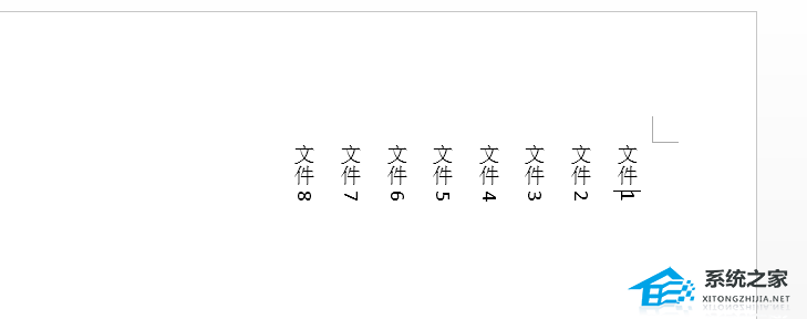 Word怎么制作侧面标签？Word制作侧面标签方法插图3