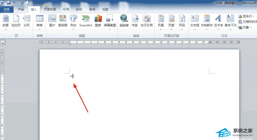 Word文档中如何输入对号√ 呢？Word输入对号的方法插图5