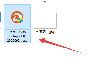 达尔优驱动在哪下载插图6