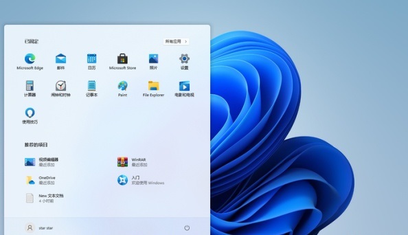 win11 耳机有杂音滋滋怎么解决插图1