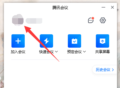 电脑腾讯会议云录制怎么导出？腾讯会议云录制怎么导出文件方法