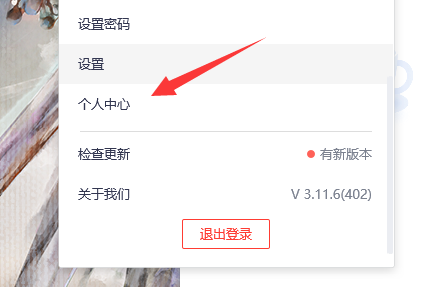 电脑腾讯会议云录制怎么导出？腾讯会议云录制怎么导出文件方法