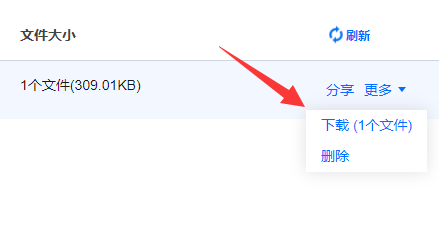 电脑腾讯会议云录制怎么导出？腾讯会议云录制怎么导出文件方法