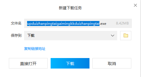 up对战平台是什么