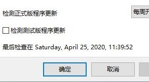 微星小飞机怎么设置开机自启