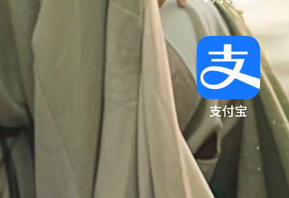 支付宝集五福在哪里扫一扫插图