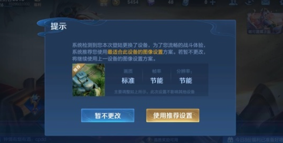 移动云手机怎么用插图2