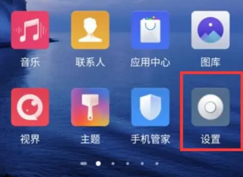 努比亚z60ultra怎么设置铃声插图