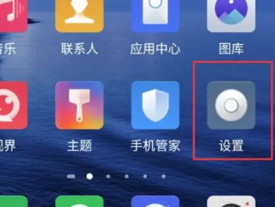 努比亚z60ultra怎么设置字体大小插图