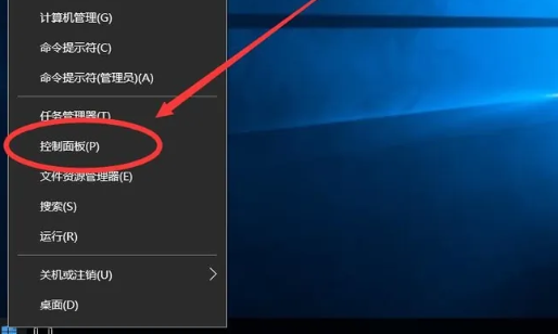 win10家庭版uac功能怎么关闭插图