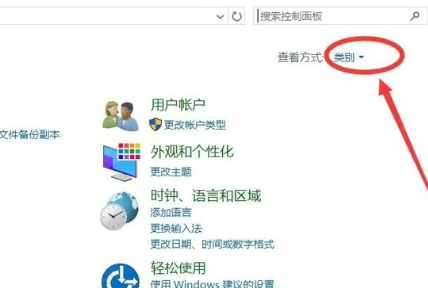 win10家庭版uac功能怎么关闭插图1