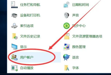 win10家庭版uac功能怎么关闭插图2