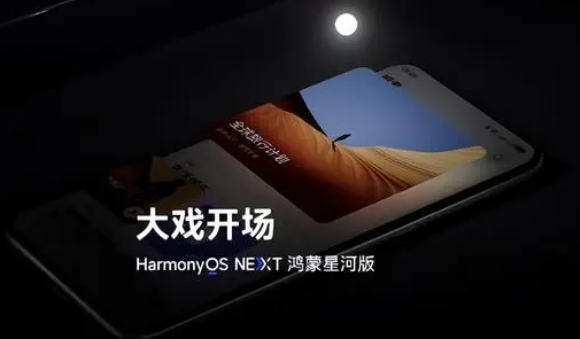 苹果16ultra和华为mate70哪个好插图2