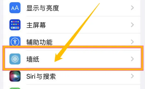 苹果16如何设置动态壁纸插图