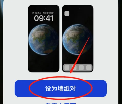 苹果16如何设置动态壁纸插图3
