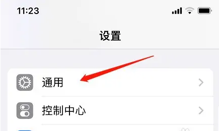 苹果16如何设置nfc门禁卡插图