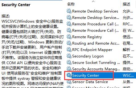 win11防火墙关闭后还是会拦截怎么办？