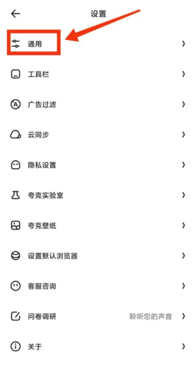 夸克网盘怎么清理存储空间？夸克网盘清理存储空间的操作方法