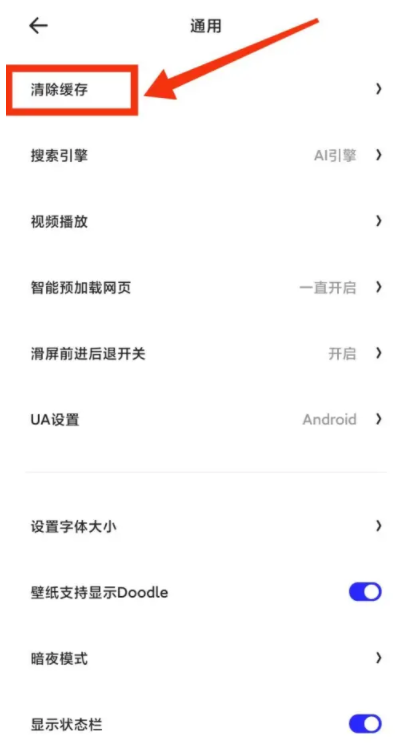夸克网盘怎么清理存储空间？夸克网盘清理存储空间的操作方法