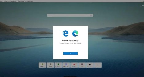 edge浏览器翻译不见了怎么恢复方法插图