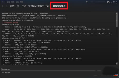 怎样绕过steam启动游戏的方法插图2