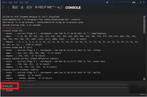 怎样绕过steam启动游戏的方法插图3
