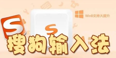 讯飞输入法和搜狗输入法哪个好 讯飞输入法和搜狗输入法优势插图