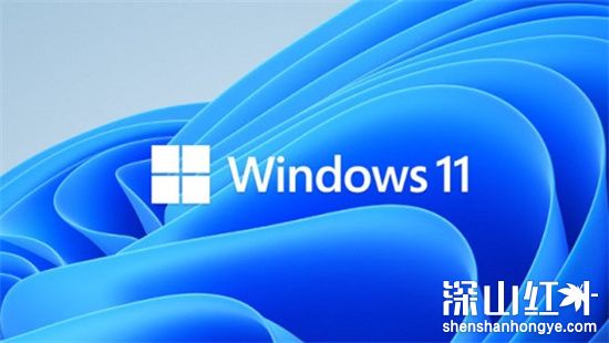 windows11升级后软件还在吗 升级win11原来的软件还在吗插图