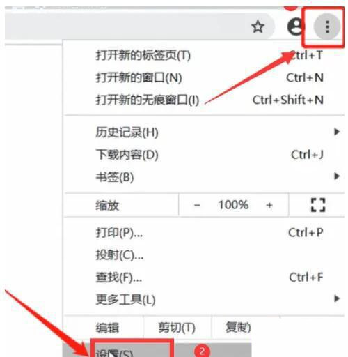 谷歌浏览器图片加载不出来怎么办？Chrome浏览器图片显示不出来处理