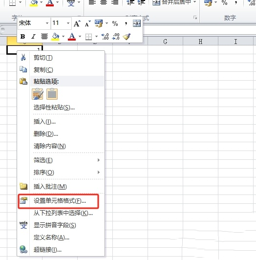 excel如何将1替换成01？excel将1替换为01的教程