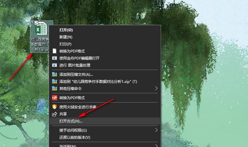Excel表格文档无法打印图表怎么办？