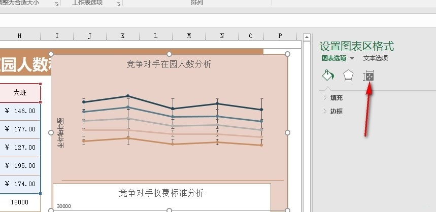 Excel表格文档无法打印图表怎么办？
