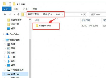 eclipse怎么导出项目?eclipse导出项目操作步骤