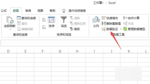 excel一个单元格多选n个选项怎么设置 excel单元格添加选项插图