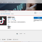 win11正式版如何安装安卓app win11安装安卓app详细教程