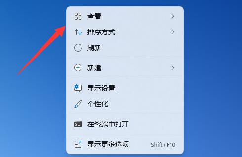win11桌面图标不能随意拖拽怎么办 win11桌面图标无法拖动插图 win11桌面图标不能随意拖拽怎么办 win11桌面图标无法拖动插图