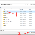 win11添加信任文件在哪里 windows安全中心怎么添加信任文件