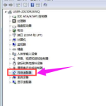 win7显示多个网络连接怎么办 win7网络显示多重网络
