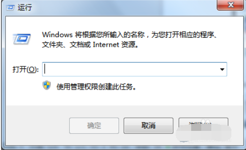 win7系统的运行在哪里打开 win7调出运行窗口插图