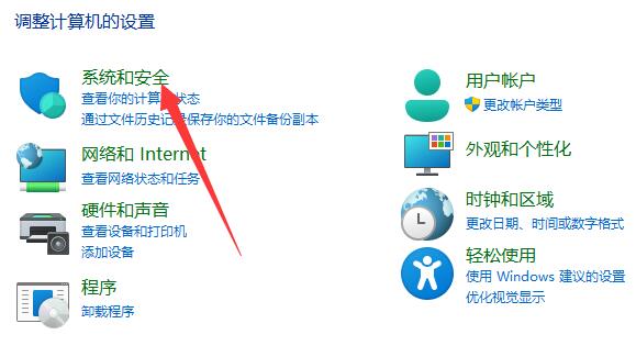 win7文件夹选项位置在哪 win7文件夹选项位置插图3
