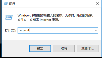 win7关机速度慢怎么办 win7电脑关机速度慢插图1