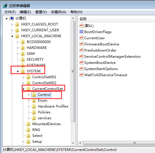 win7关机速度慢怎么办 win7电脑关机速度慢插图3