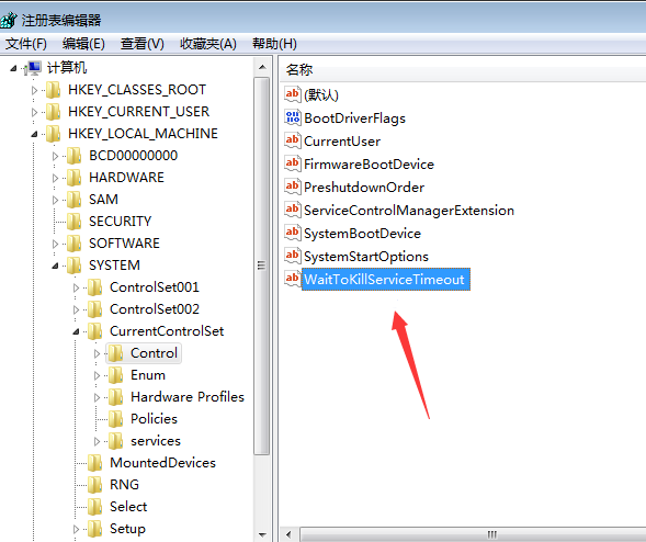 win7关机速度慢怎么办 win7电脑关机速度慢插图4