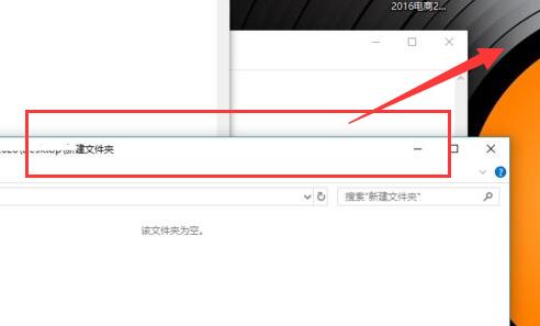 win10多任务窗口怎么使用 win10分屏方法插图