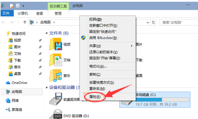 win10怎么清理c盘垃圾文件 c盘瘦身最简单的方法插图2