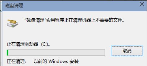win10怎么清理c盘垃圾文件 c盘瘦身最简单的方法插图6