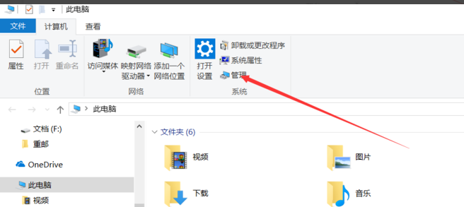 win10宽带连接错误720解决方法插图