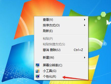 win7怎样关闭睡眠 win7取消休眠插图1