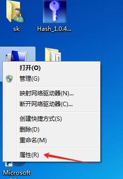 win7电脑的虚拟内存怎么设置 电脑虚拟内存设置方法插图1