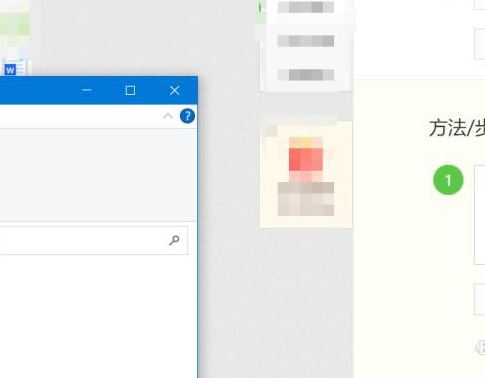 win7屏幕超出显示范围怎么办 win7超屏幕怎么解决办法插图